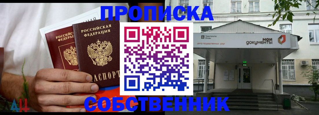 регистрация для дет. сада в Сафоново